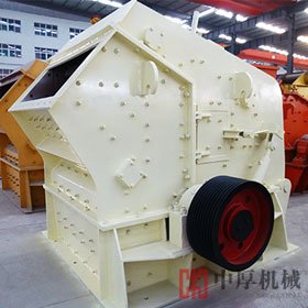 反击式破碎机厂家的三大优势